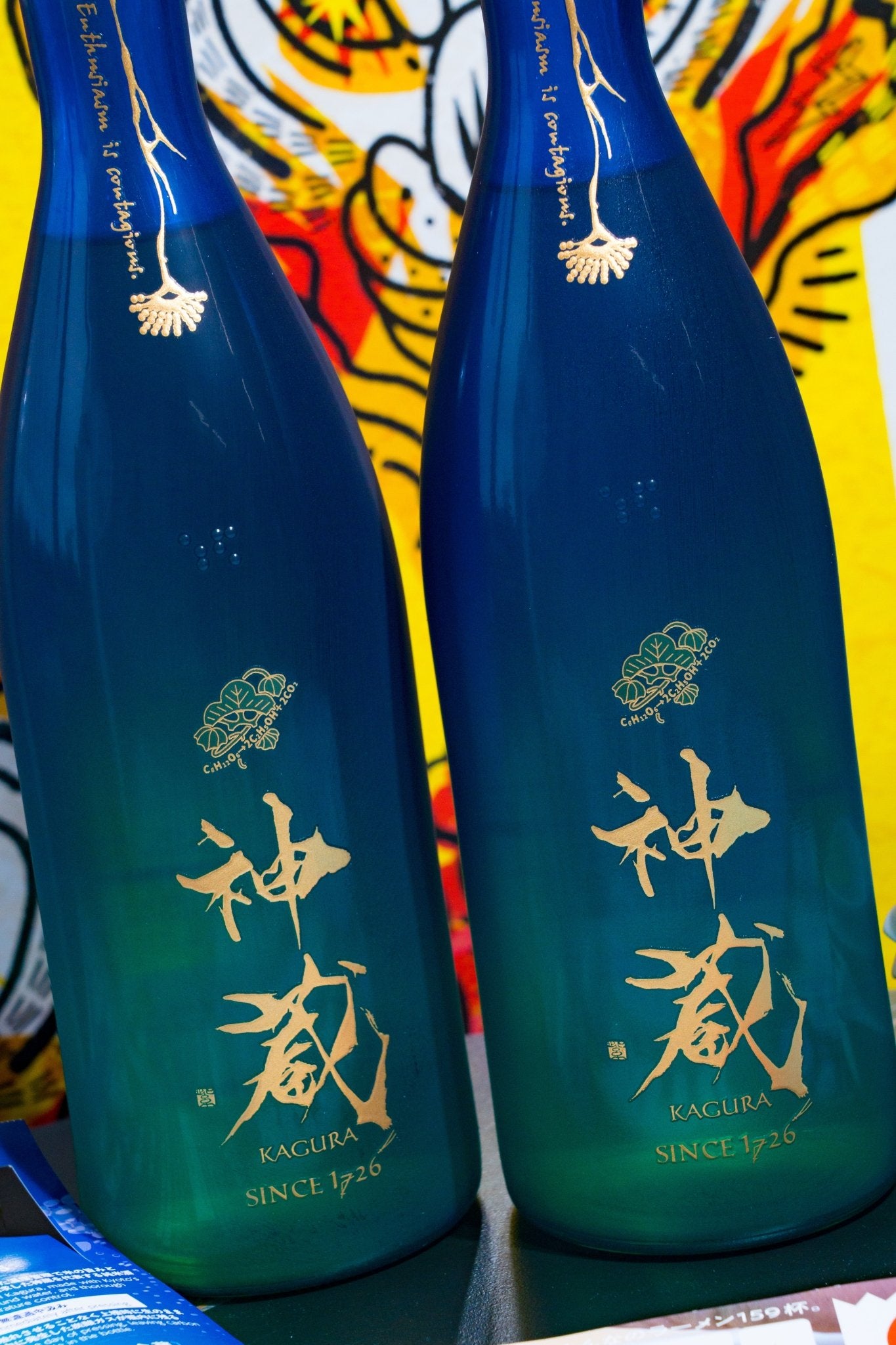 神藏 瑠璃 純米 無濾過生原酒 - 呷．Sippin 日本清酒專門店