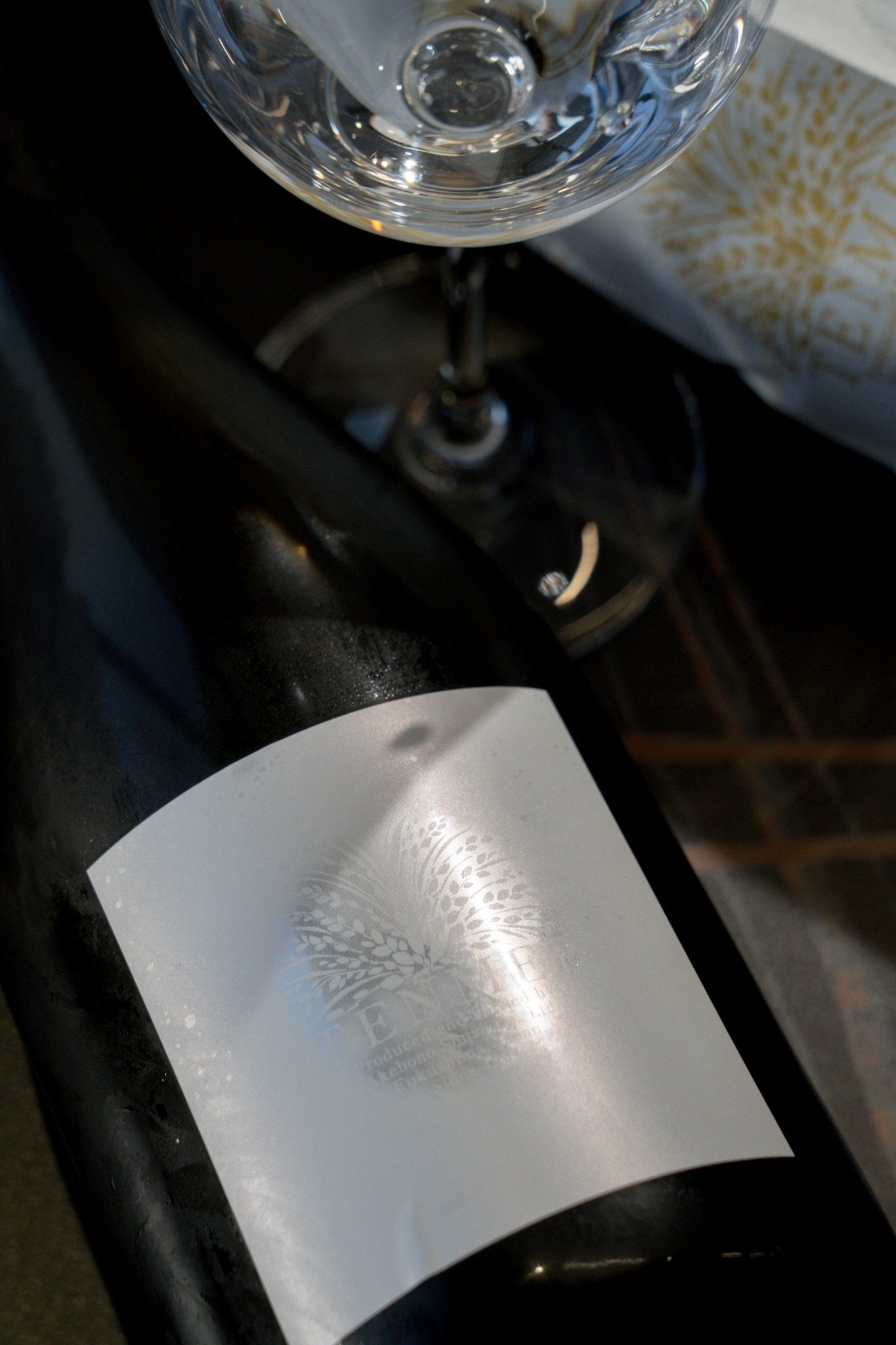 天明 金色 直汲 生酒 純米大吟釀 【四年一現・金色新生】 - 呷．Sippin 日本清酒專門店