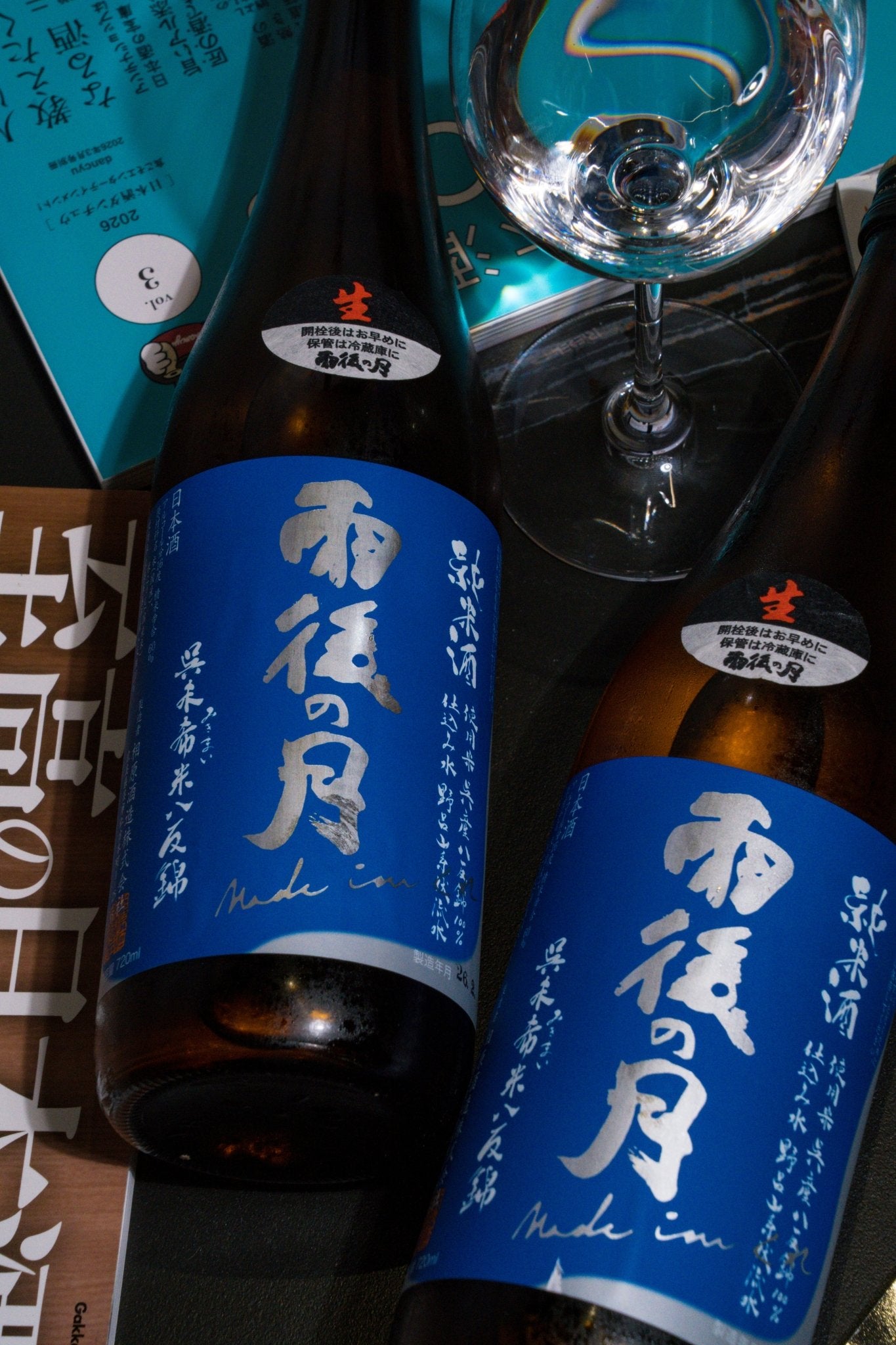 雨後之月 吳未希米 八反錦 純米 生酒 - 呷．Sippin 日本清酒專門店