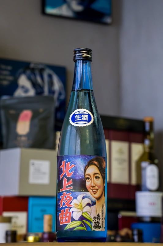 喜久盛 北上夜曲 生原酒 - 呷．Sippin 日本清酒專門店