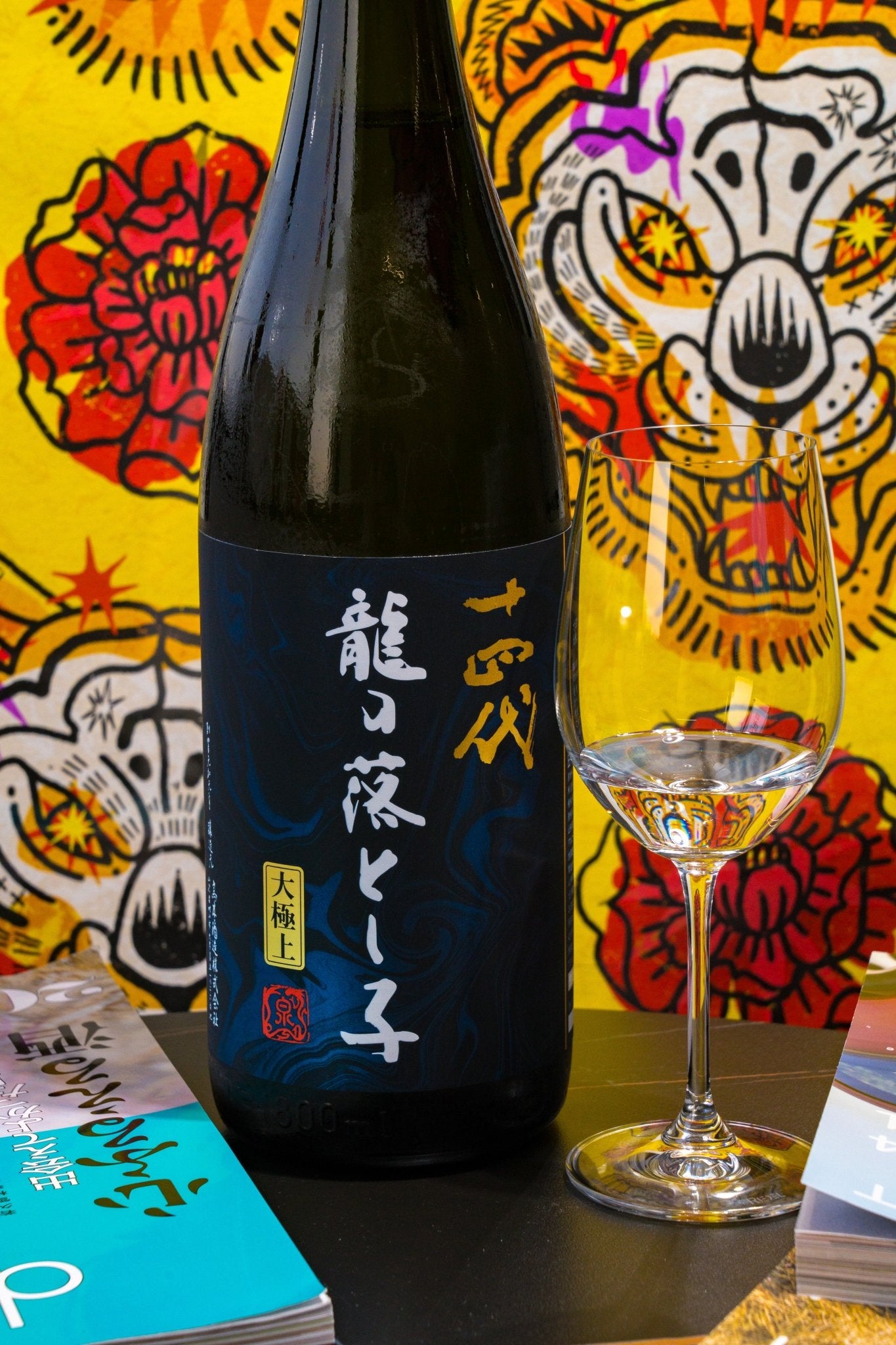 十四代 龍之落子 大極上諸白 純米大吟釀 生詰 禮盒裝 - 呷．Sippin 日本清酒專門店