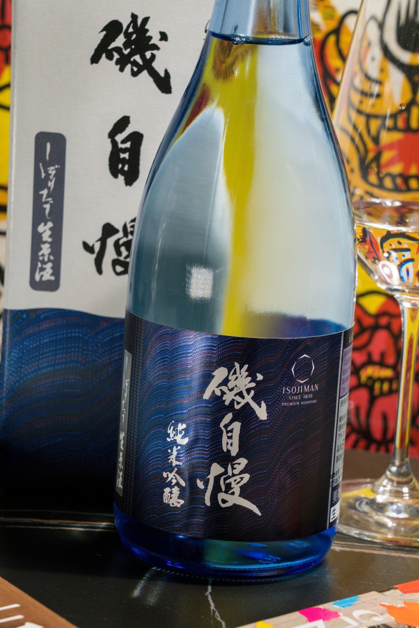 磯自慢 しぼりたて 純米吟釀 生原酒 - 呷．Sippin 日本清酒專門店