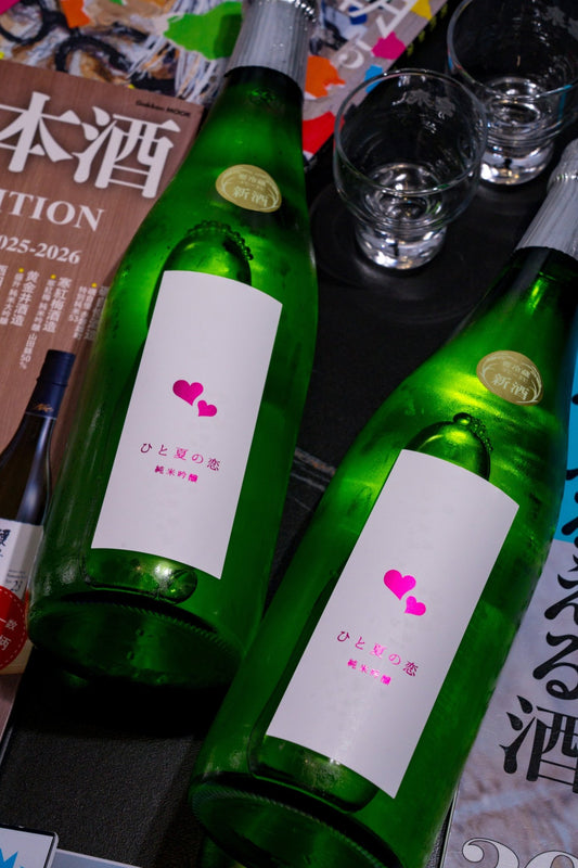 愛宕之松 ひと夏の恋 純米吟釀 - 呷．Sippin 日本清酒專門店