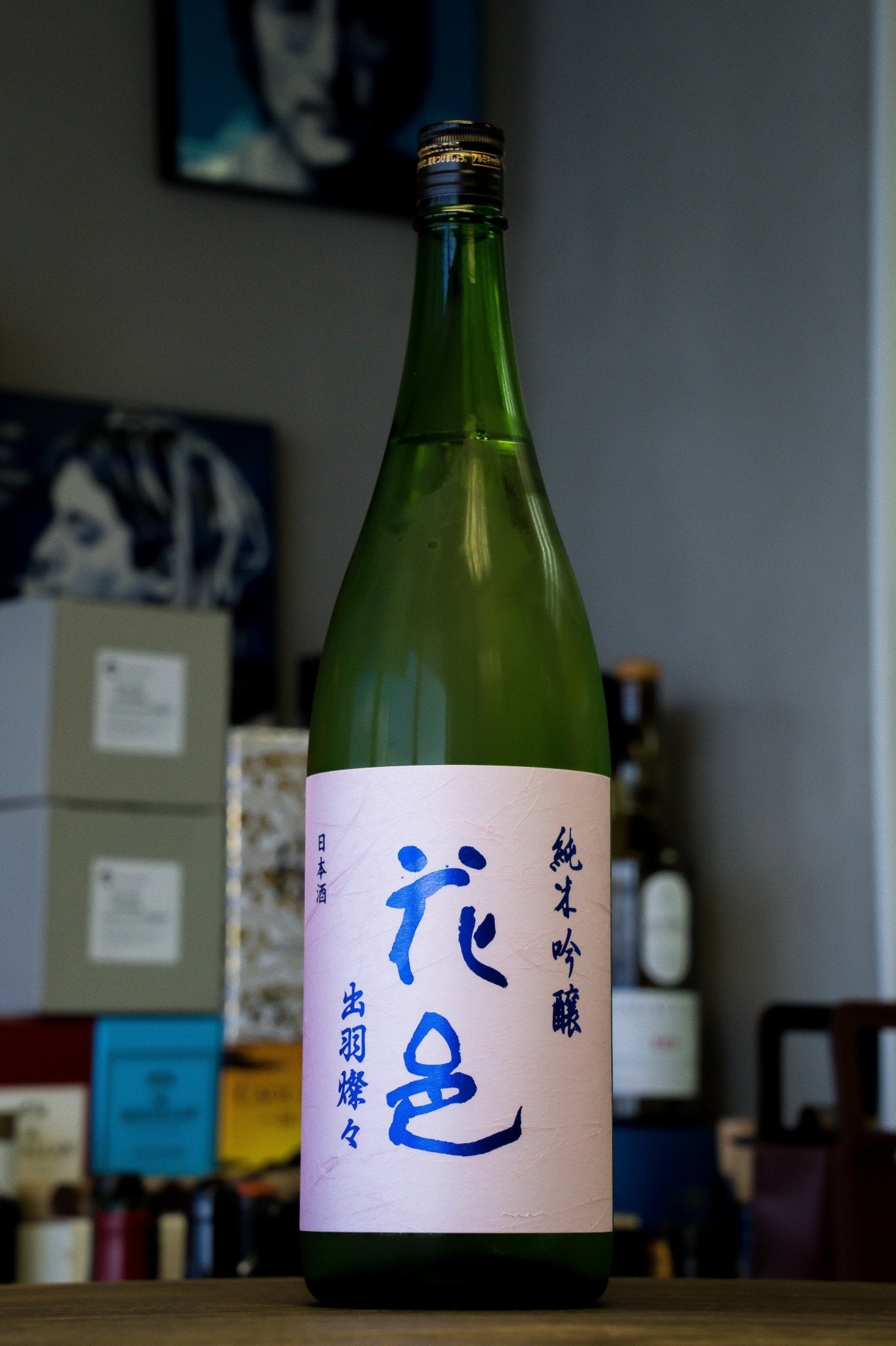 花邑 純米吟釀 出羽燦燦 一回火入 - 呷．Sippin 日本清酒專門店
