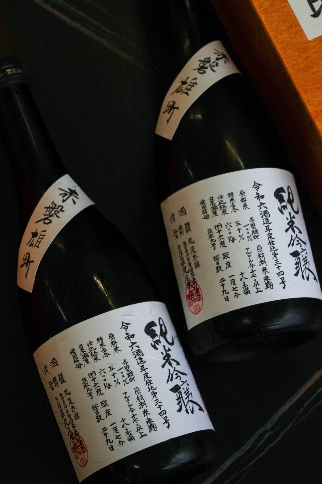 悅凱陣 純米吟釀 赤磐雄町 無濾過生酒 - 呷．Sippin 日本清酒專門店