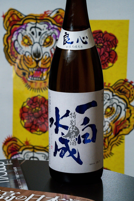 一白水成 良心 特別純米酒 - 呷．Sippin 日本清酒專門店