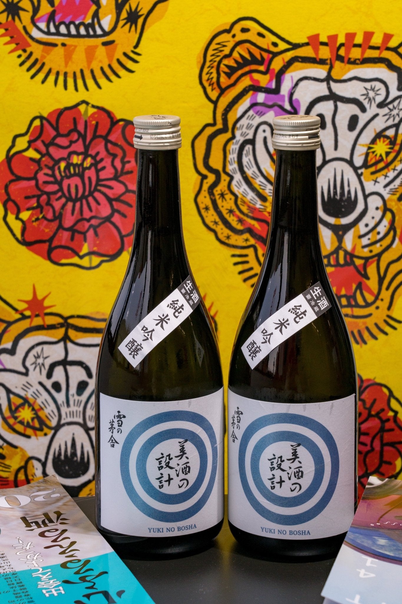 雪之茅舍 美酒之設計 純米吟釀 生酒 - 呷．Sippin 日本清酒專門店