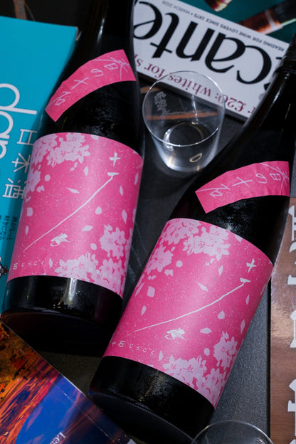 十石 祝 純米吟釀 春季限定 - 呷．Sippin 日本清酒專門店