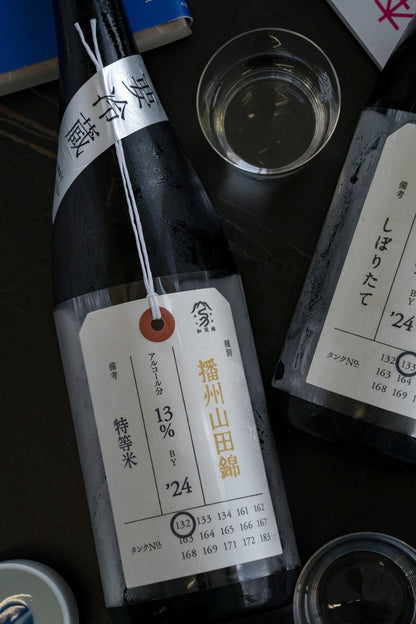 加茂錦 荷札酒 純米大吟醸 播洲山田錦 特等米 - 呷．Sippin 日本清酒專門店