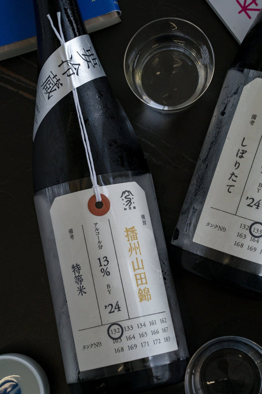 加茂錦 荷札酒 純米大吟醸 播洲山田錦 特等米 - 呷．Sippin 日本清酒專門店