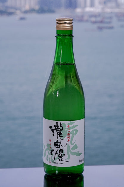 瀧自慢 滝水流 辛口一徹 純米 【伊勢志摩峰會食中酒・瀧水般俐落辛口】 - 呷．Sippin 日本清酒專門店