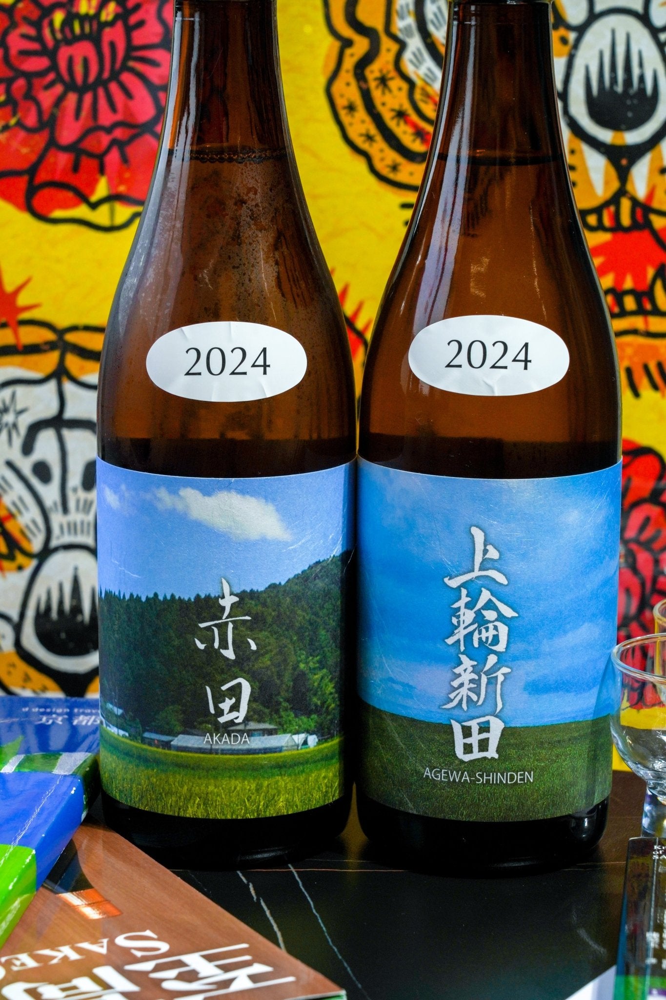 阿部 圃場系列 上輪新田 【海風與礦物感的一畝田】 - 呷．Sippin 日本清酒專門店