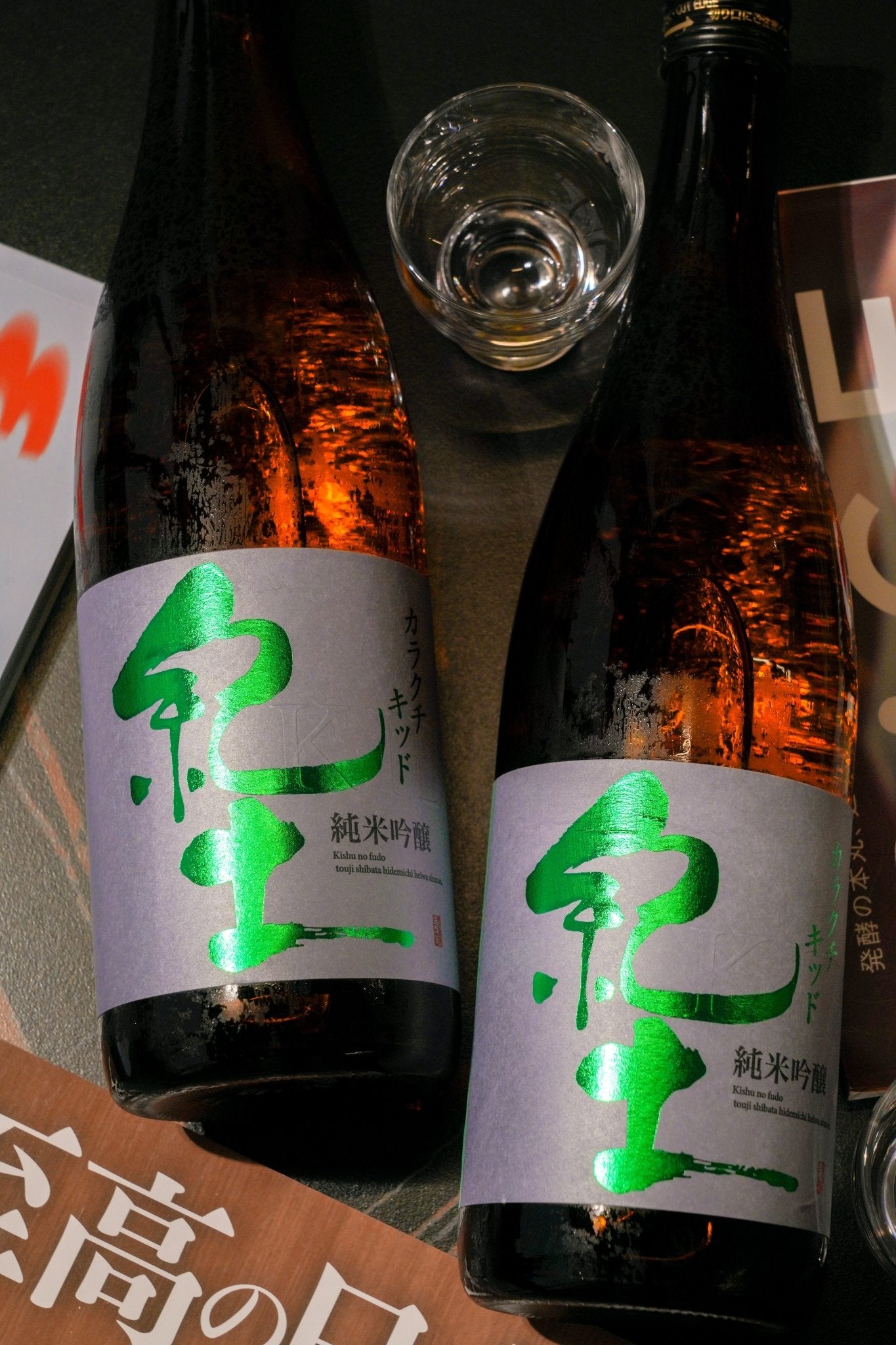 紀土 純米吟釀 辛口 - 呷．Sippin 日本清酒專門店