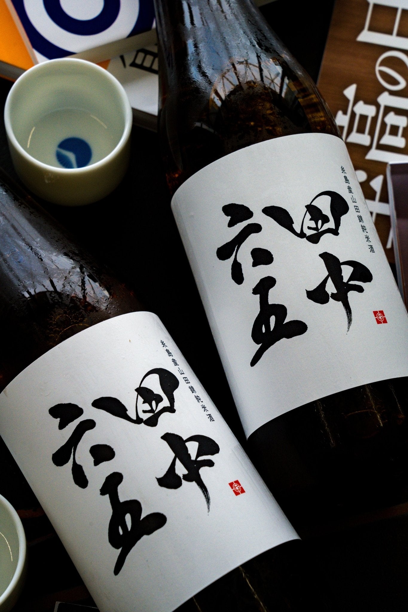 田中六五 糸島山田錦 - 呷．Sippin 日本清酒專門店