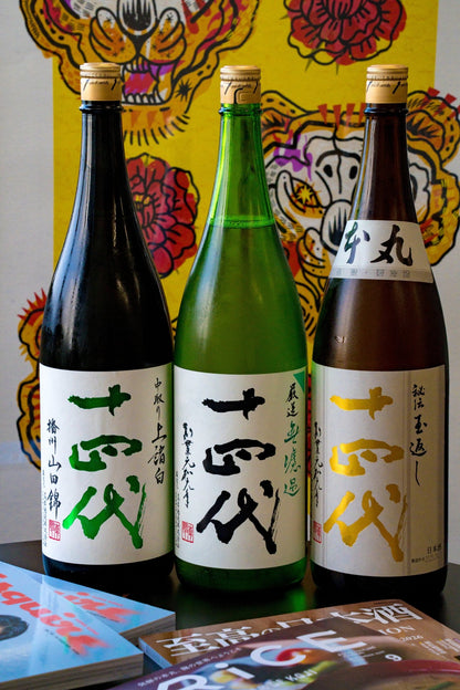 十四代 嚴選 無濾過 純米吟釀 - 呷．Sippin 日本清酒專門店