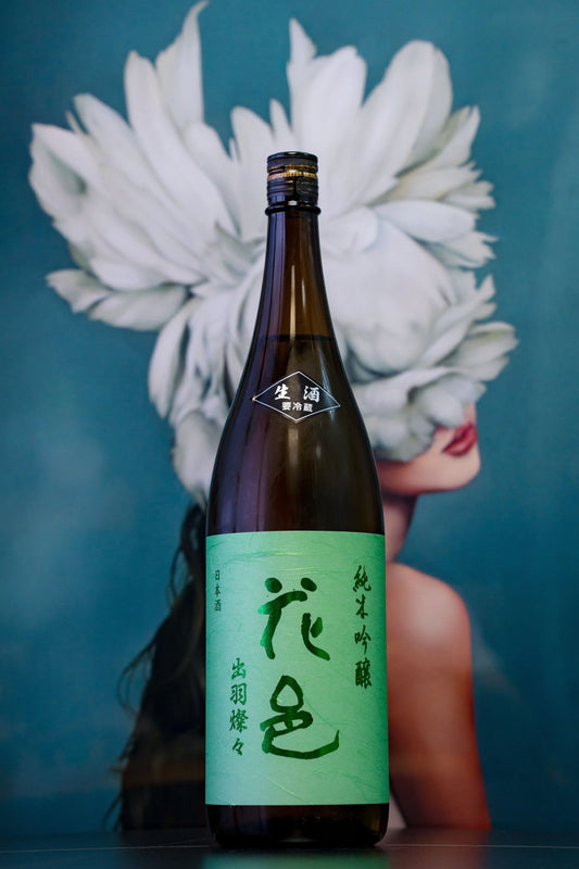 花邑 出羽燦燦 純米吟釀 生酒 - 呷．Sippin 日本清酒專門店