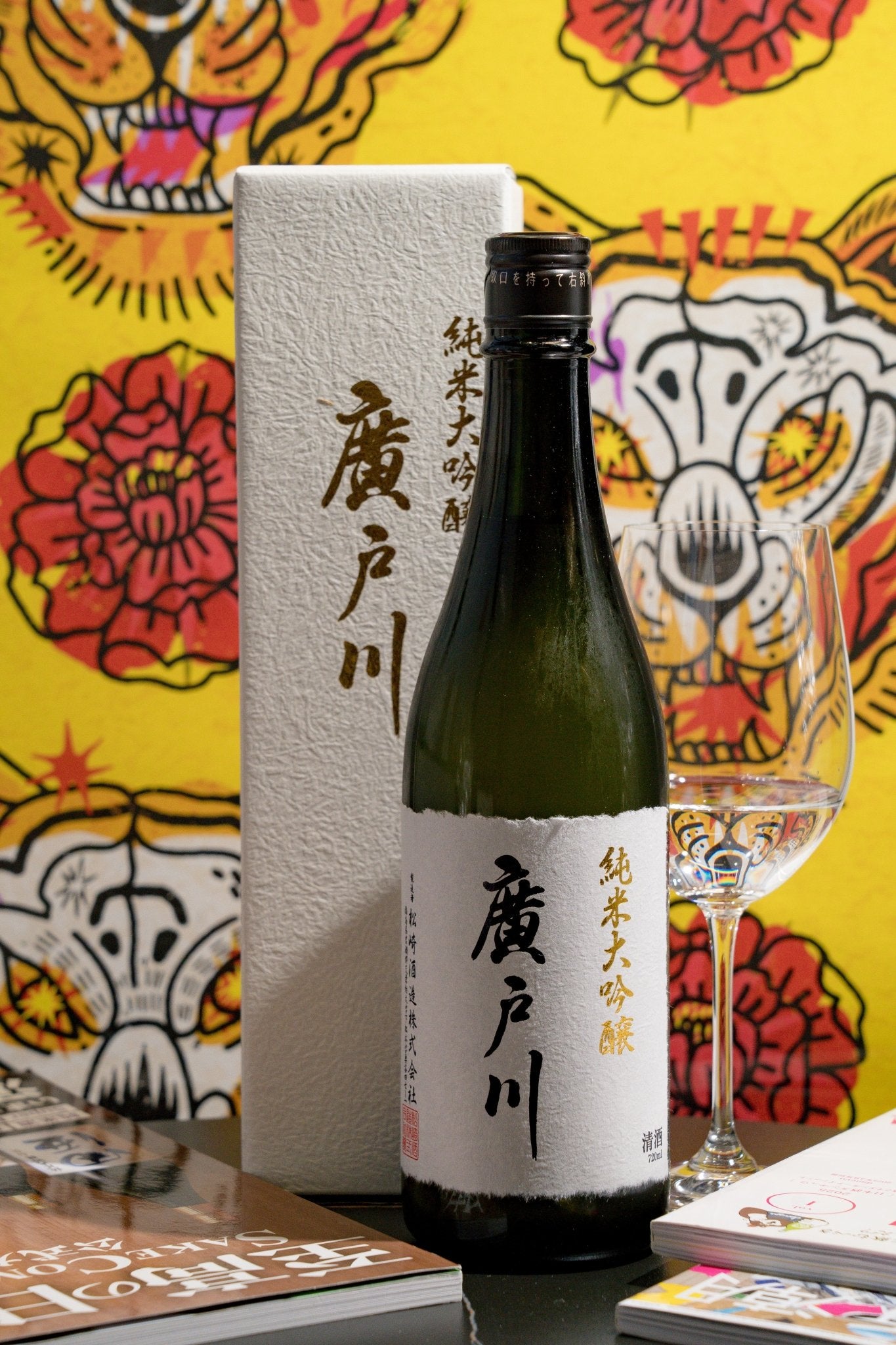 廣戶川 純米大吟釀 禮盒裝 - 呷．Sippin 日本清酒專門店