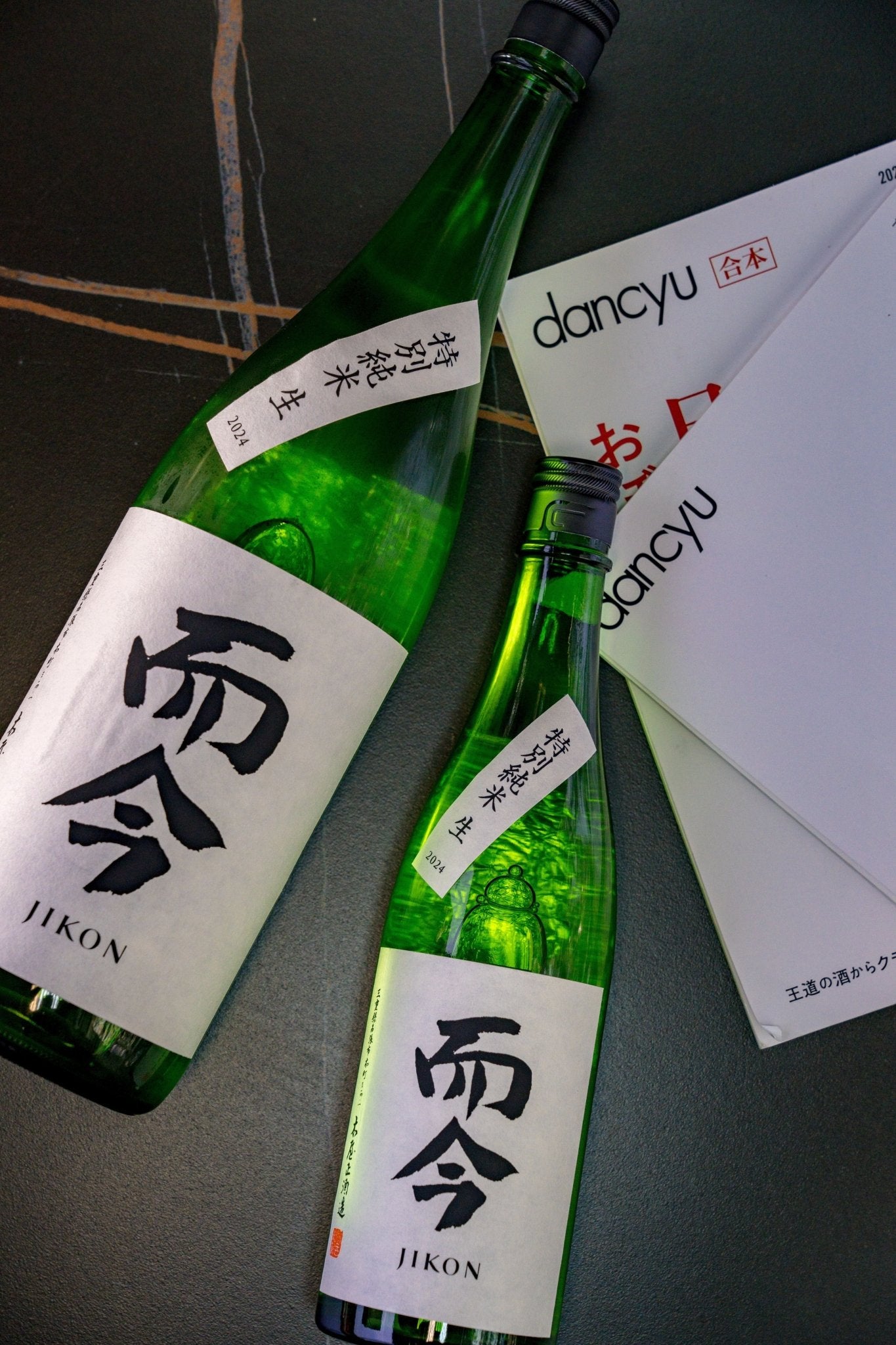 而今 特別純米 生酒 - 呷．Sippin 日本清酒專門店