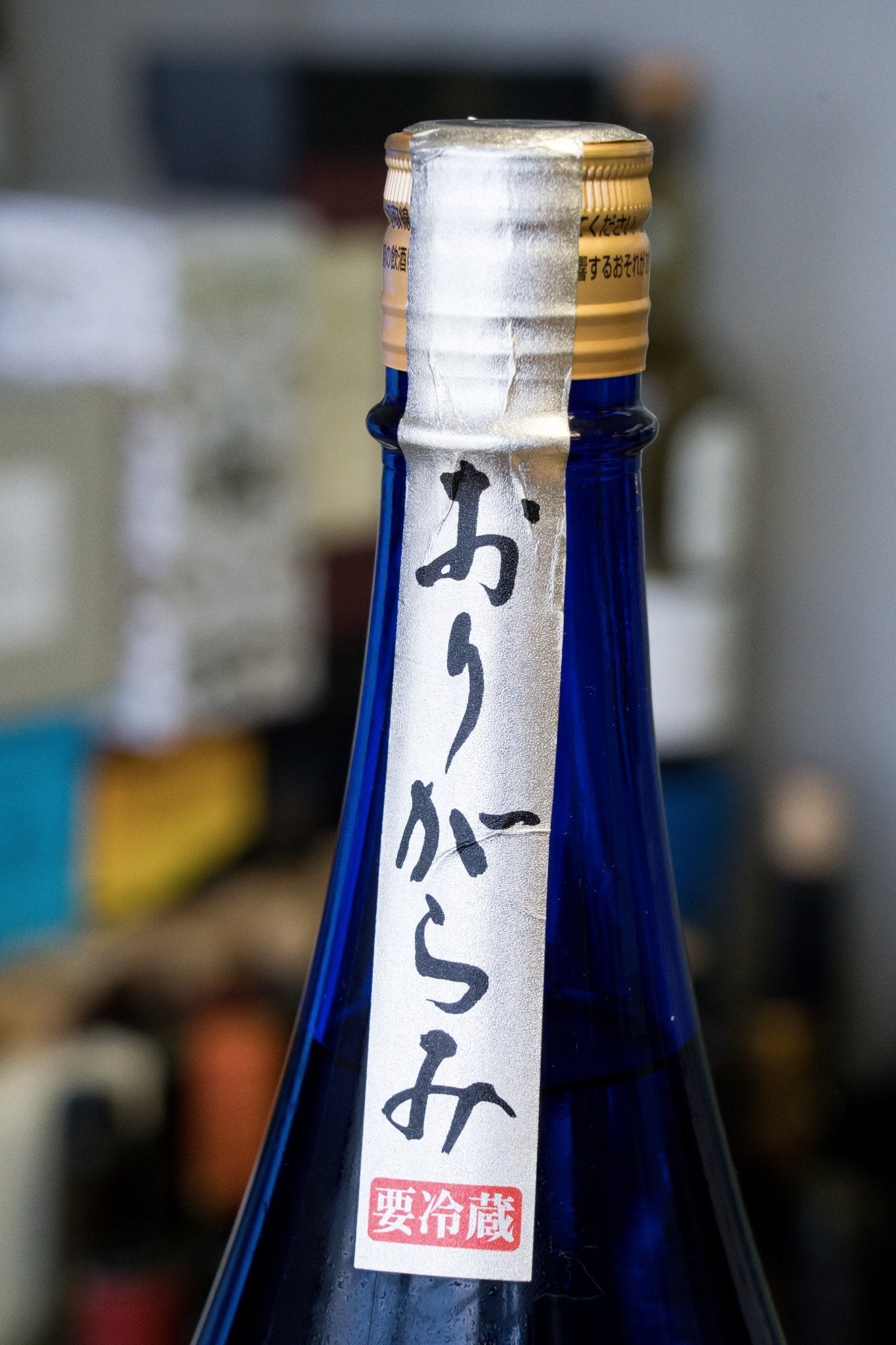 花陽浴 山田錦 純米大吟釀 無濾過 生原酒 霞酒 - 呷．Sippin 日本清酒專門店