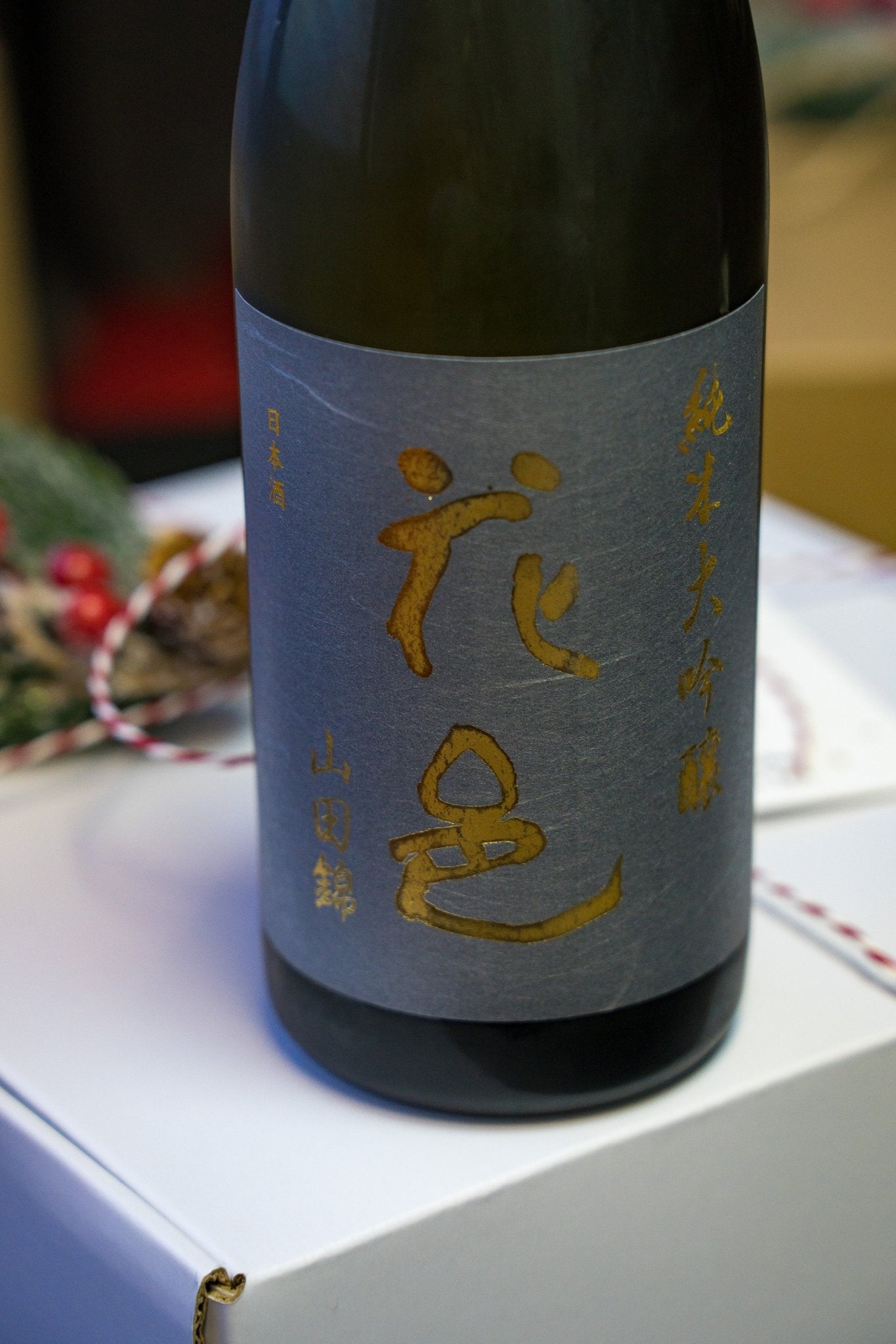 花邑 山田錦 純米大吟釀 - 呷．Sippin 日本清酒專門店