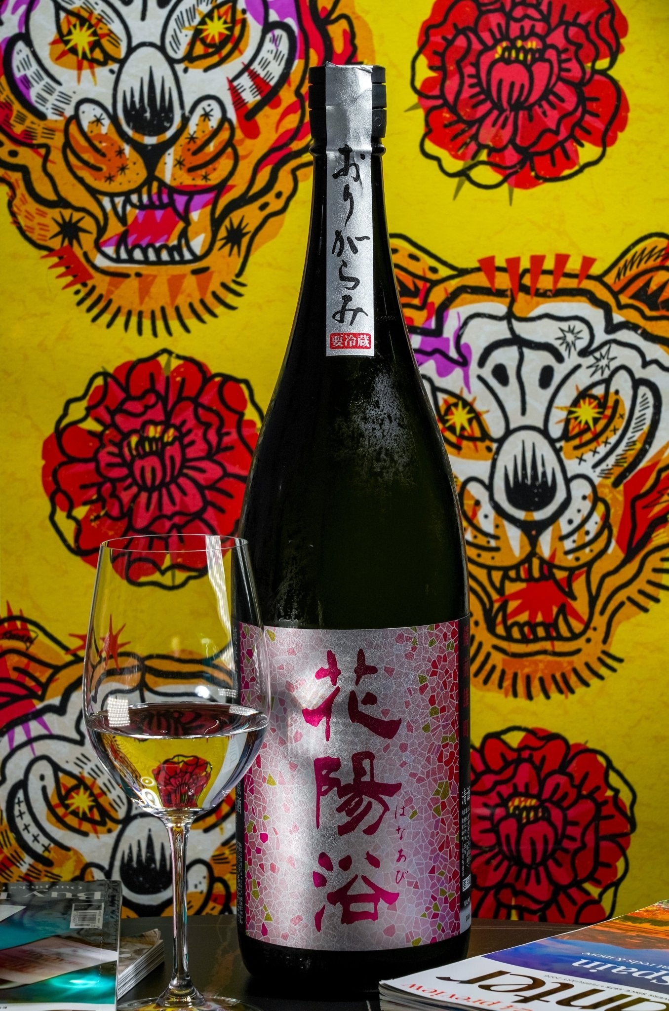花陽浴 純米吟釀 雄町 薄濁酒 生酒 - 呷．Sippin 日本清酒專門店