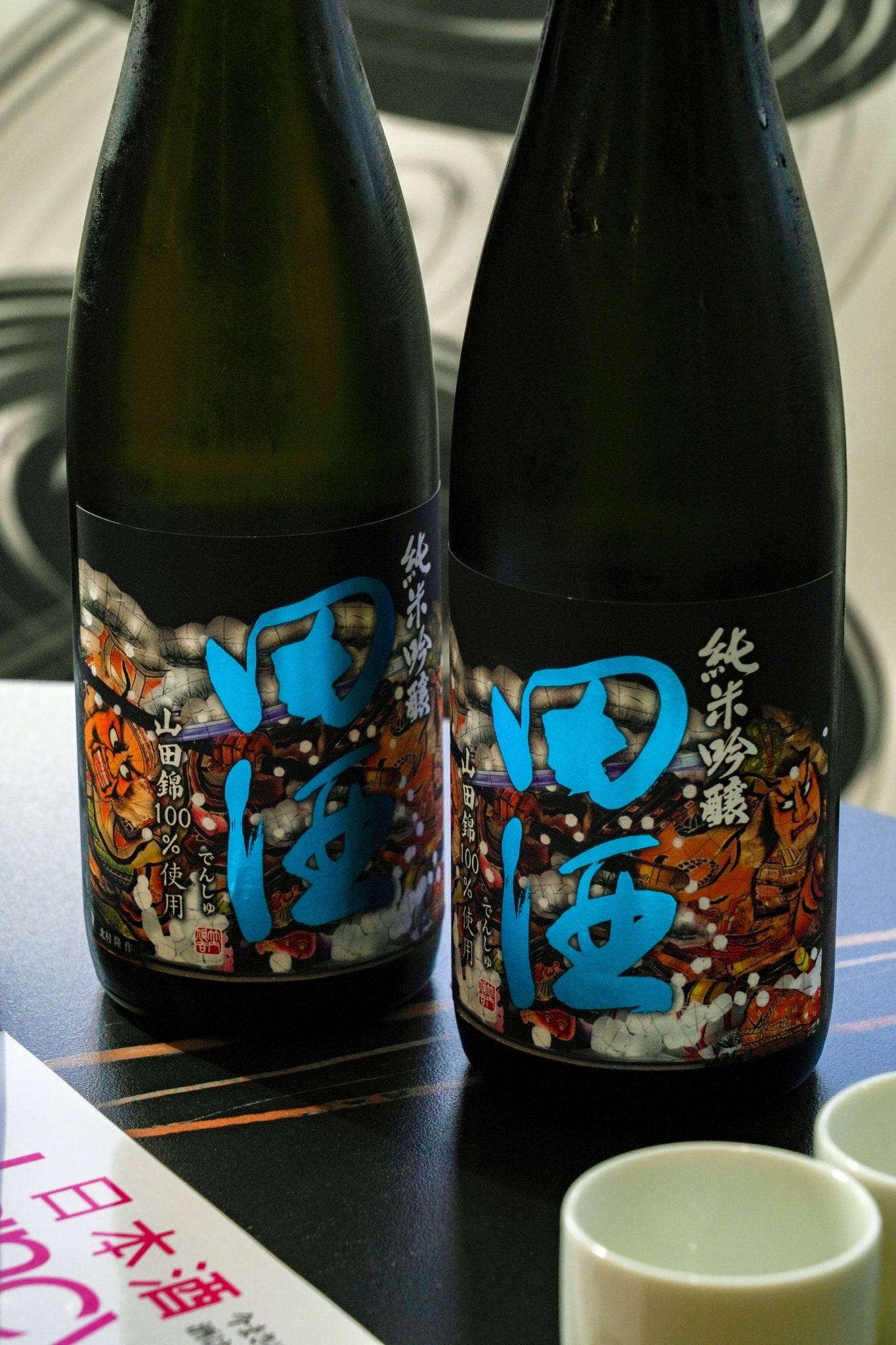 新政水墨Ash 生酛木桶純米2023 – 呷．Sippin 日本清酒專門店