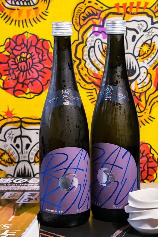 甲子 純米吟釀 雷光 生酒 - 呷．Sippin 日本清酒專門店