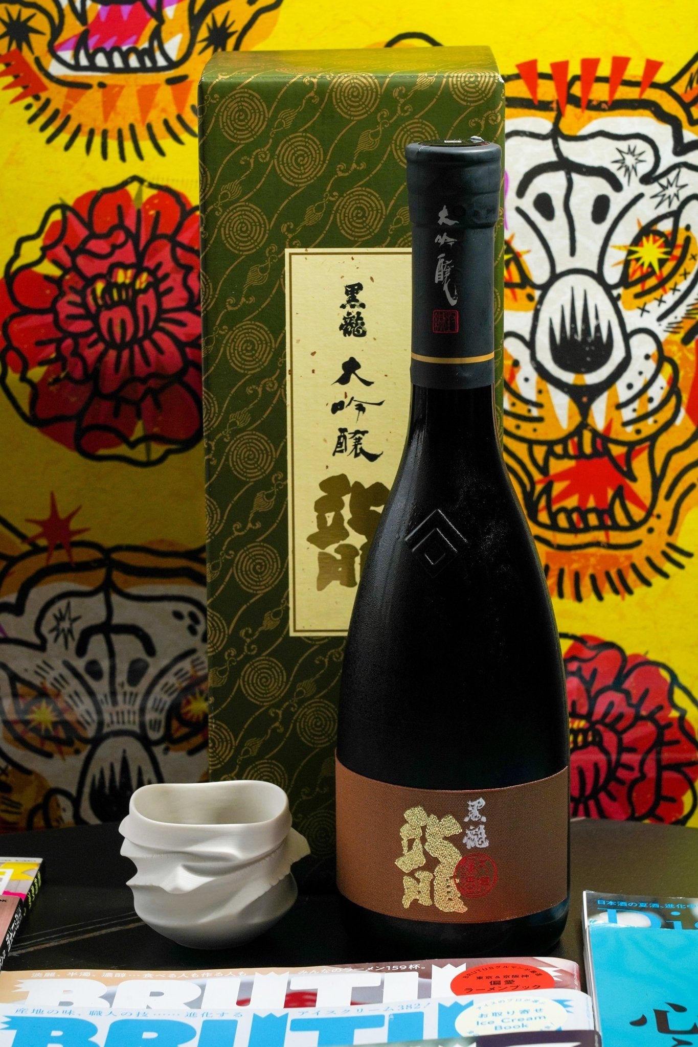 黑龍 龍 大吟釀 禮盒裝 - 呷．Sippin 日本清酒專門店