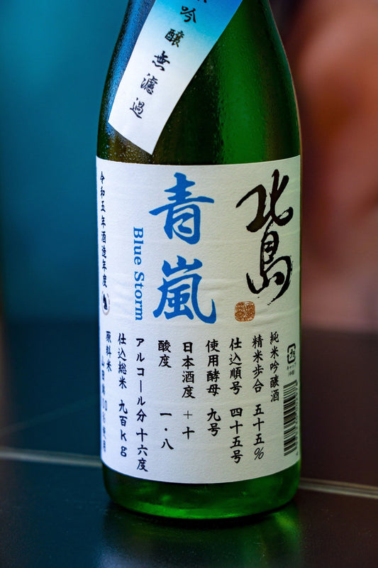 北島 青嵐 純米吟釀 夏日限定 - 呷．Sippin 日本清酒專門店