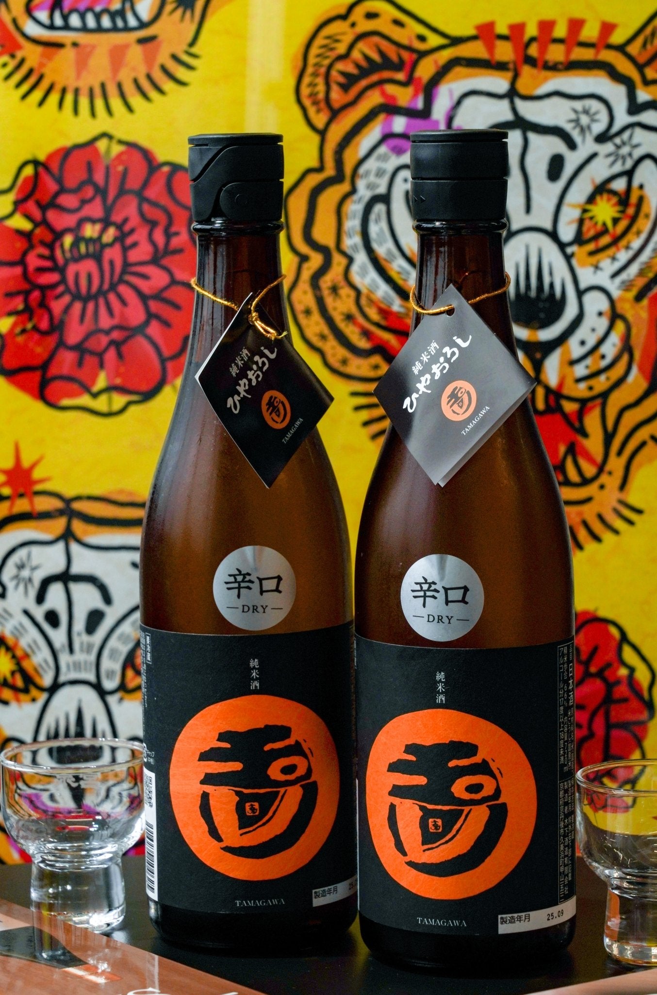 玉川 秋熟純米 - 呷．Sippin 日本清酒專門店