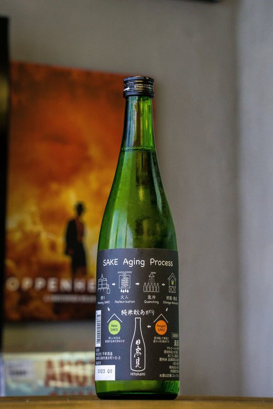 日高見 純米酒 秋あがり - 呷．Sippin 日本清酒專門店