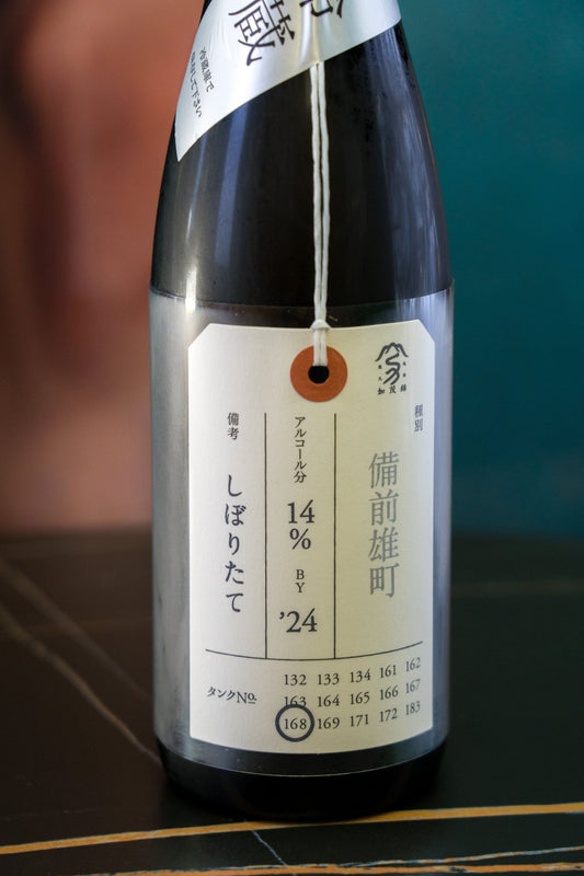 加茂錦 荷札酒 純米大吟釀 備前雄町 しぼりたて - 呷．Sippin 日本清酒專門店