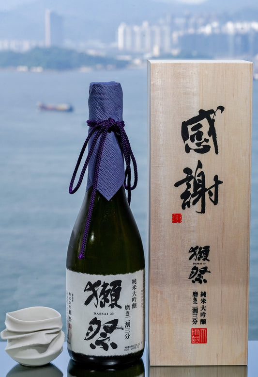 獺祭 純米大吟釀 磨き 二割三分 感謝木盒 - 呷．Sippin 日本清酒專門店