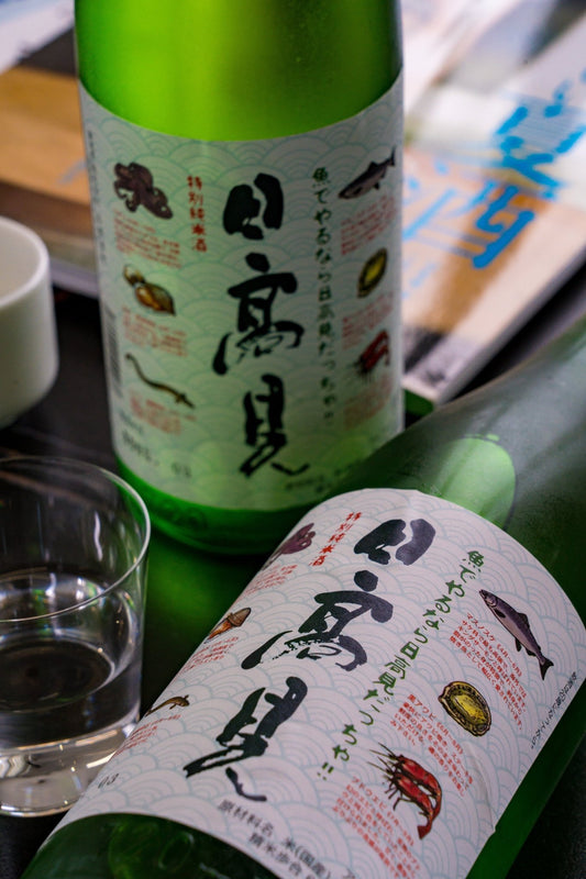 日高見 特別純米酒 魚ラベル - 呷．Sippin 日本清酒專門店