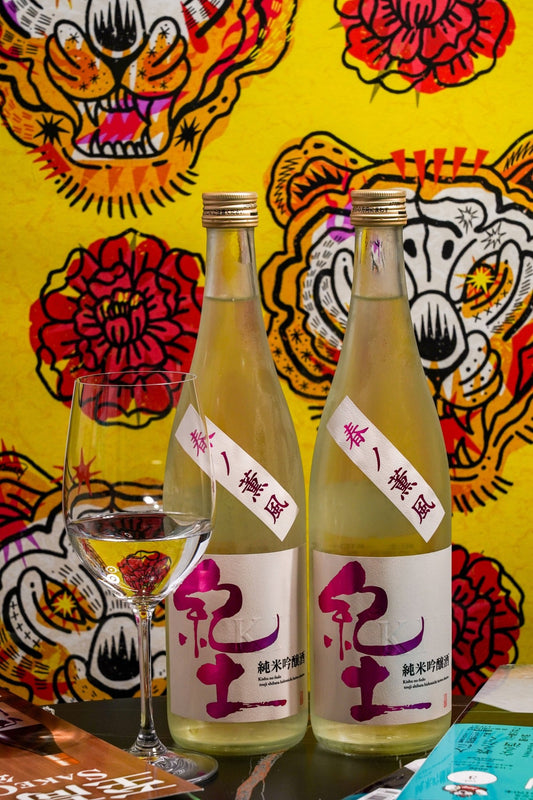 紀土 純米吟釀 生酒 春之薰風 - 呷．Sippin 日本清酒專門店