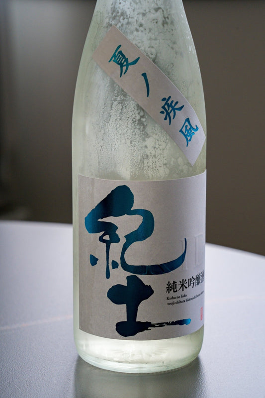 紀⼟ 純⽶吟釀 夏之疾風 - 呷．Sippin 日本清酒專門店