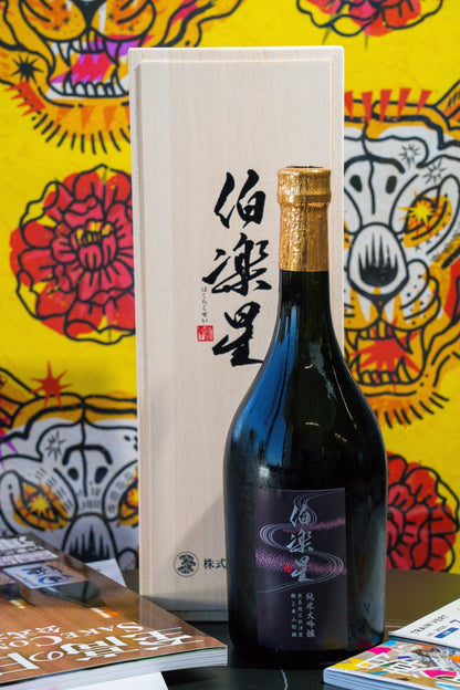 伯樂星 純米大吟釀 東條秋津産山田錦 木盒裝 - 呷．Sippin 日本清酒專門店