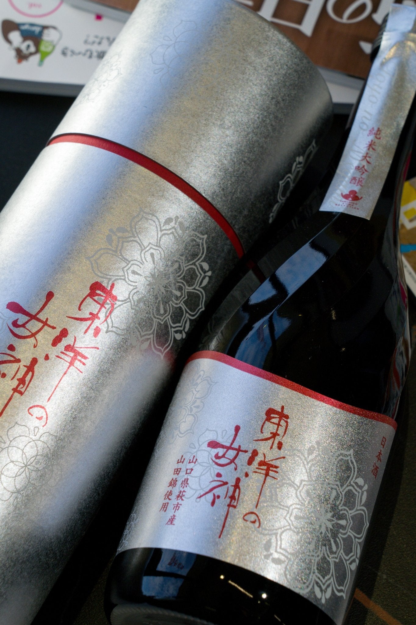 東洋美人 純米大吟釀 東洋之女神 禮盒裝 - 呷．Sippin 日本清酒專門店