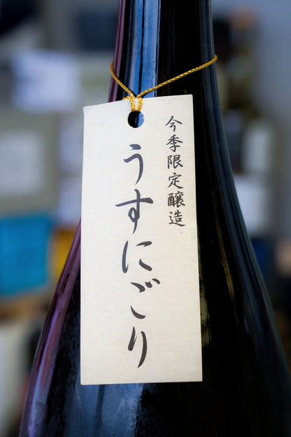 花陽浴 美山錦 純米大吟釀 無濾過 生原酒 薄濁酒 - 呷．Sippin 日本清酒專門店