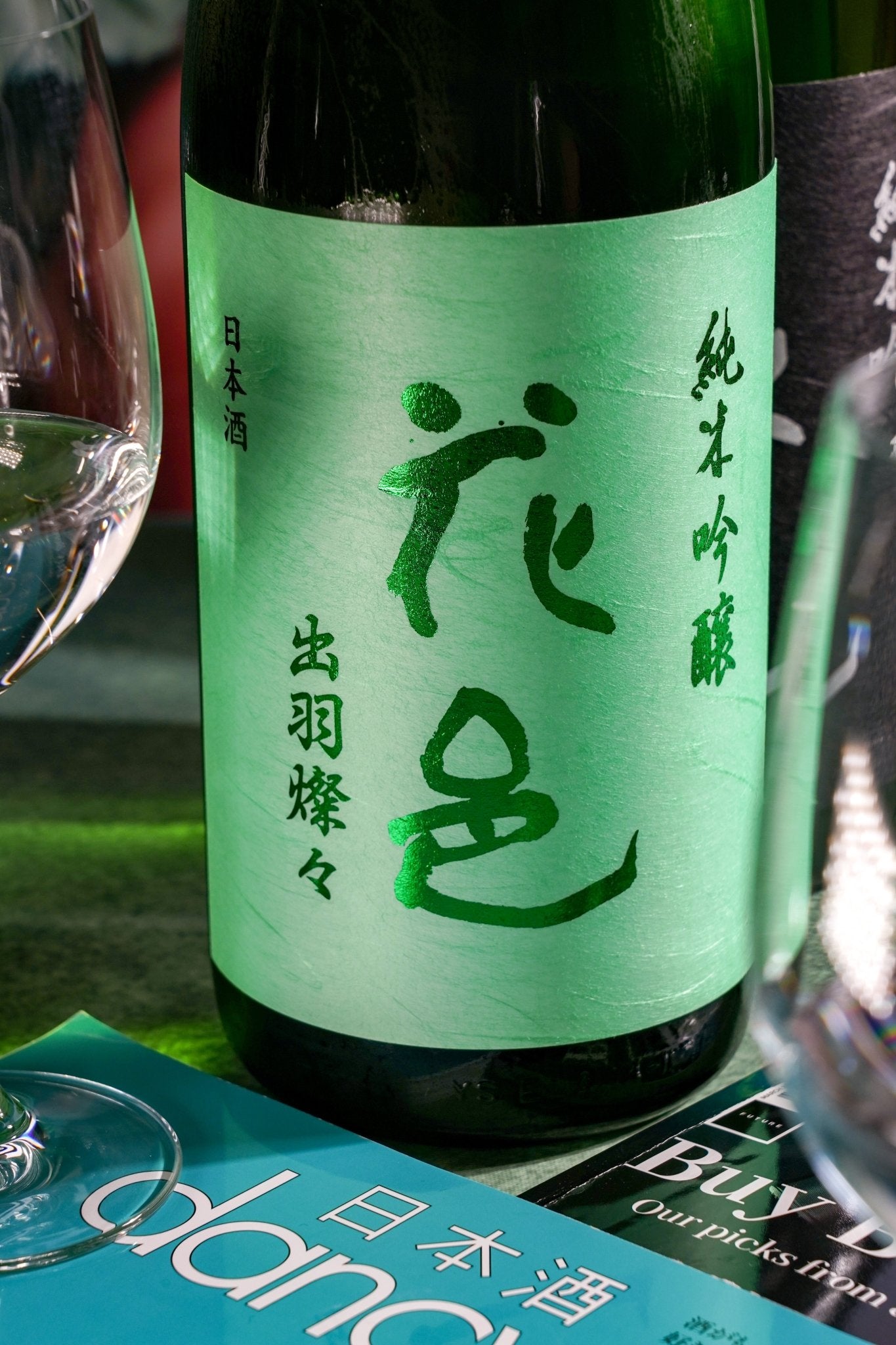 花邑 出羽燦燦 純米吟釀 - 呷．Sippin 日本清酒專門店
