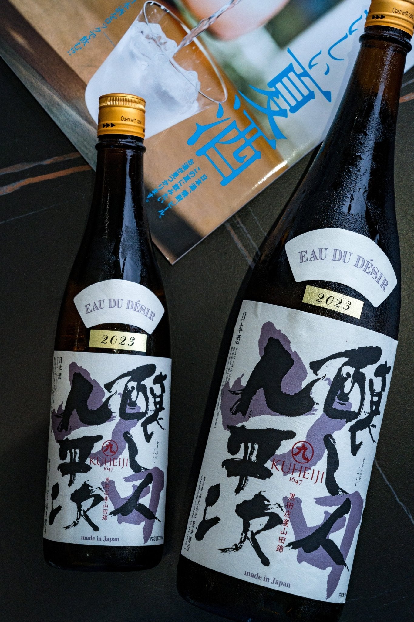 釀人九平次 山田錦 純米大吟釀 - 呷．Sippin 日本清酒專門店