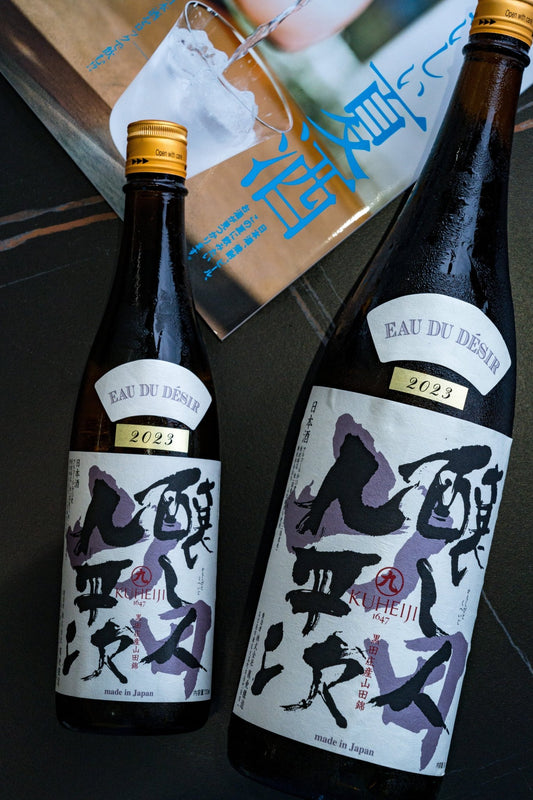 釀人九平次 山田錦 純米大吟釀 - 呷．Sippin 日本清酒專門店