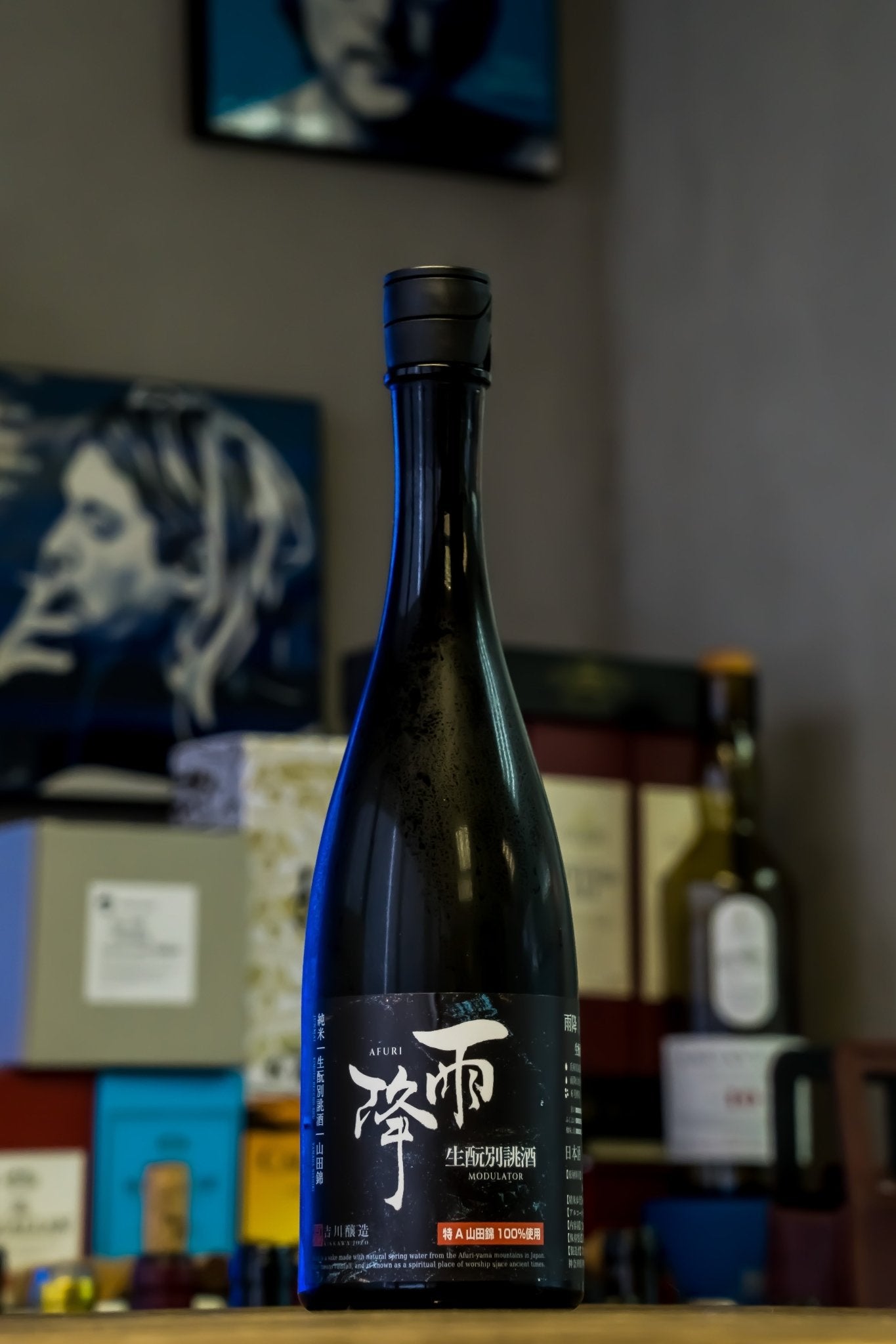 雨降 生酛 別誂酒 - 呷．Sippin 日本清酒專門店