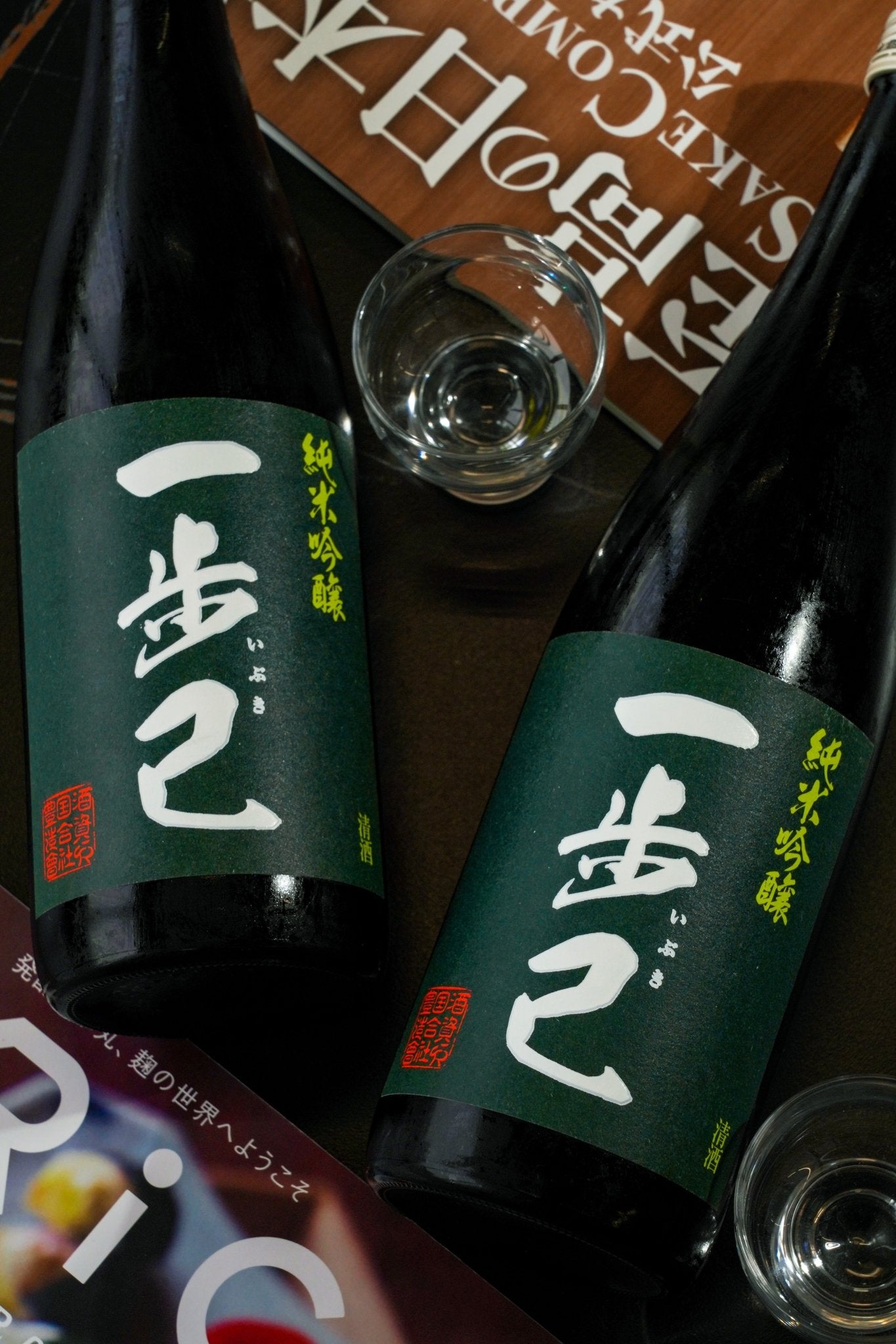 一步己 純米吟釀 - 呷．Sippin 日本清酒專門店