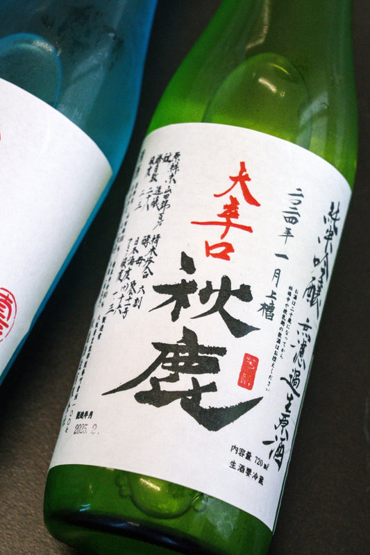 秋鹿 大辛口 純米吟釀 無濾過生原酒 - 呷．Sippin 日本清酒專門店