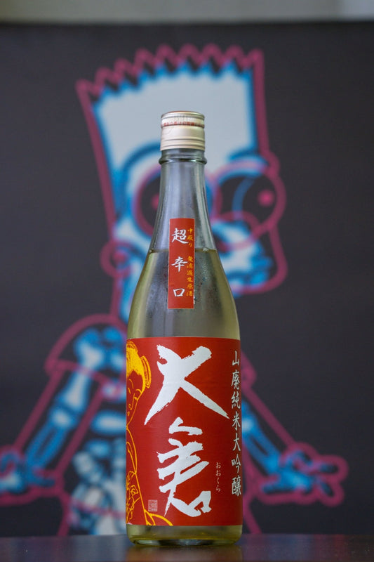 大倉 超辛口 山廢 純米大吟釀 雄山錦 - 呷．Sippin 日本清酒專門店