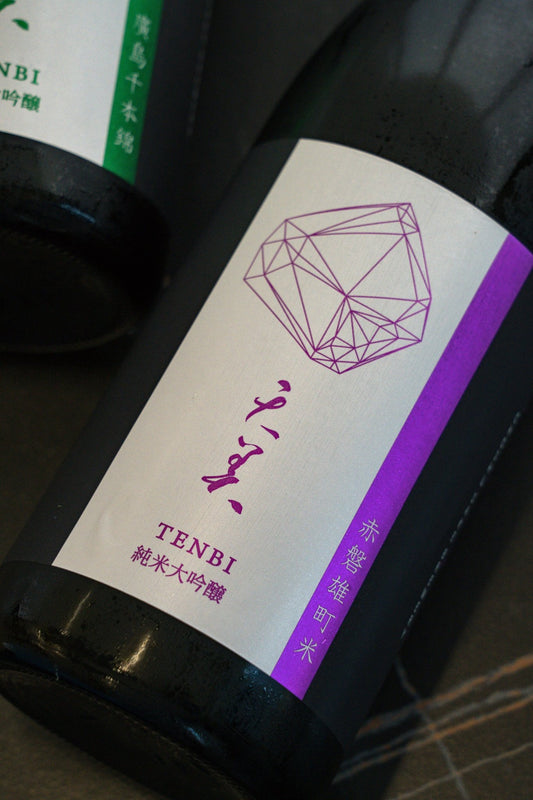 天美 純米大吟釀 赤磐雄町 - 呷．Sippin 日本清酒專門店