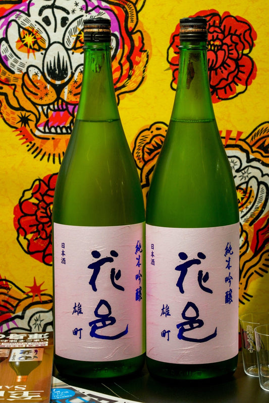 花邑 純米吟釀 雄町 - 呷．Sippin 日本清酒專門店