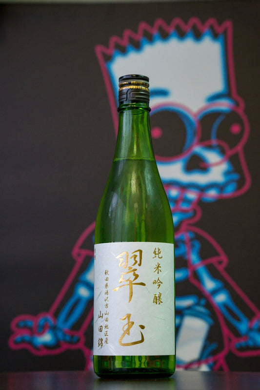 翠玉 純米吟釀 山田錦 - 呷．Sippin 日本清酒專門店
