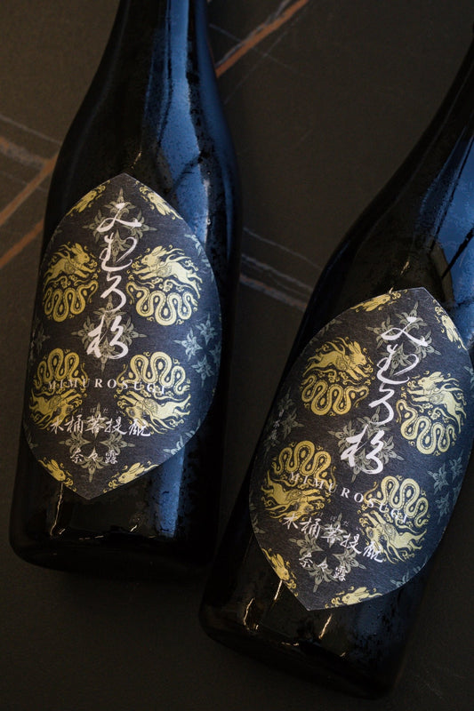 三諸杉 菩提酛 奈々露 - 呷．Sippin 日本清酒專門店